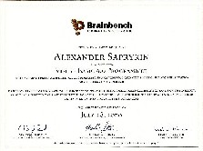 Декабрь 2000 Certified Visual C     Programmer by BrainBench